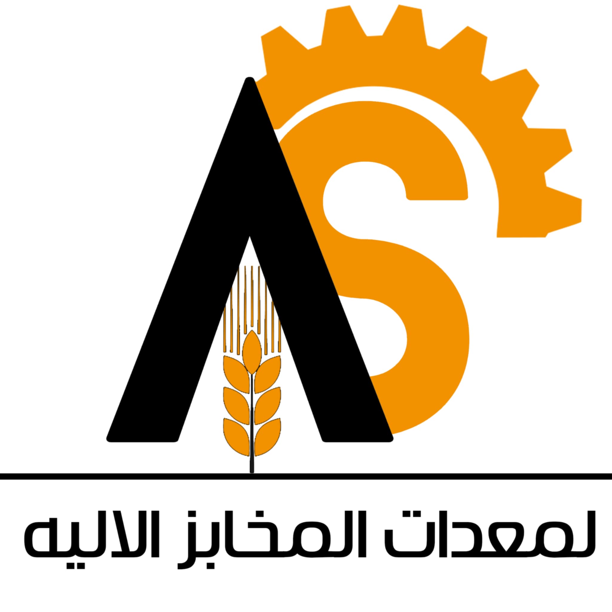تركيب برنامج النورس للمبيعات 