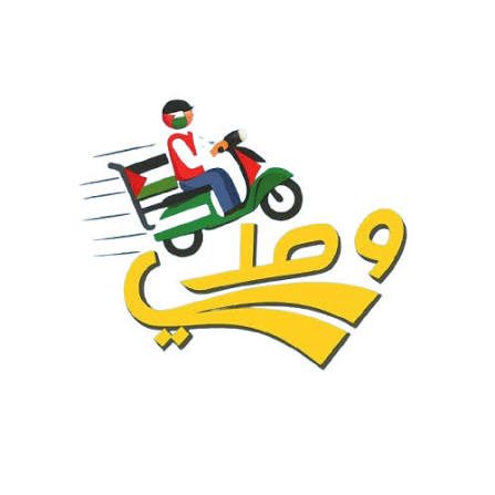 تصميم تطبيق توصيل لشركة وصلي 